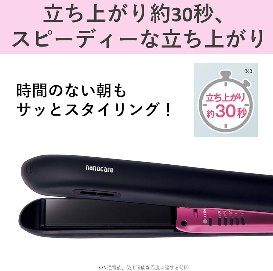 Amazon.co.jp: パナソニック ヘアーアイロン ストレート用 ナノケア