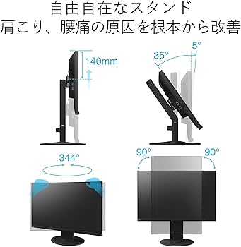 Amazon.co.jp: EIZO 液晶モニター | FlexScan EV2360-WT | 22.5型1920