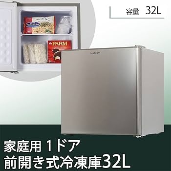 Amazon | エーステージ 冷凍庫 家庭用 小型 32L 1ドア 直冷式 シルバー