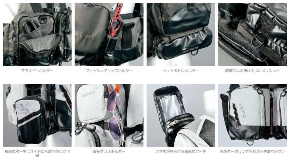 Amazon | シマノ(SHIMANO) XEFO・アクトゲームベスト ブラックダック