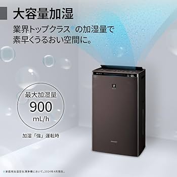 Amazon.co.jp: シャープ 加湿 空気清浄機 KI-SX75-T プラズマ