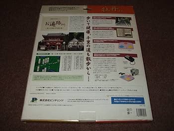 Amazon.co.jp: ゲームキューブソフト四国巡礼体験ゲームお遍路さん