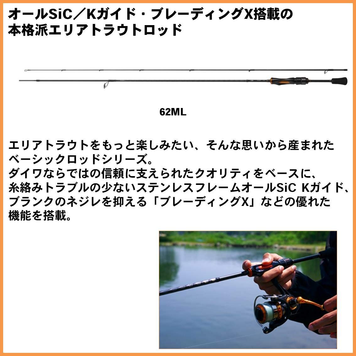 Amazon | ダイワ(DAIWA) エリアトラウトロッド イプリミ 60XUL-4