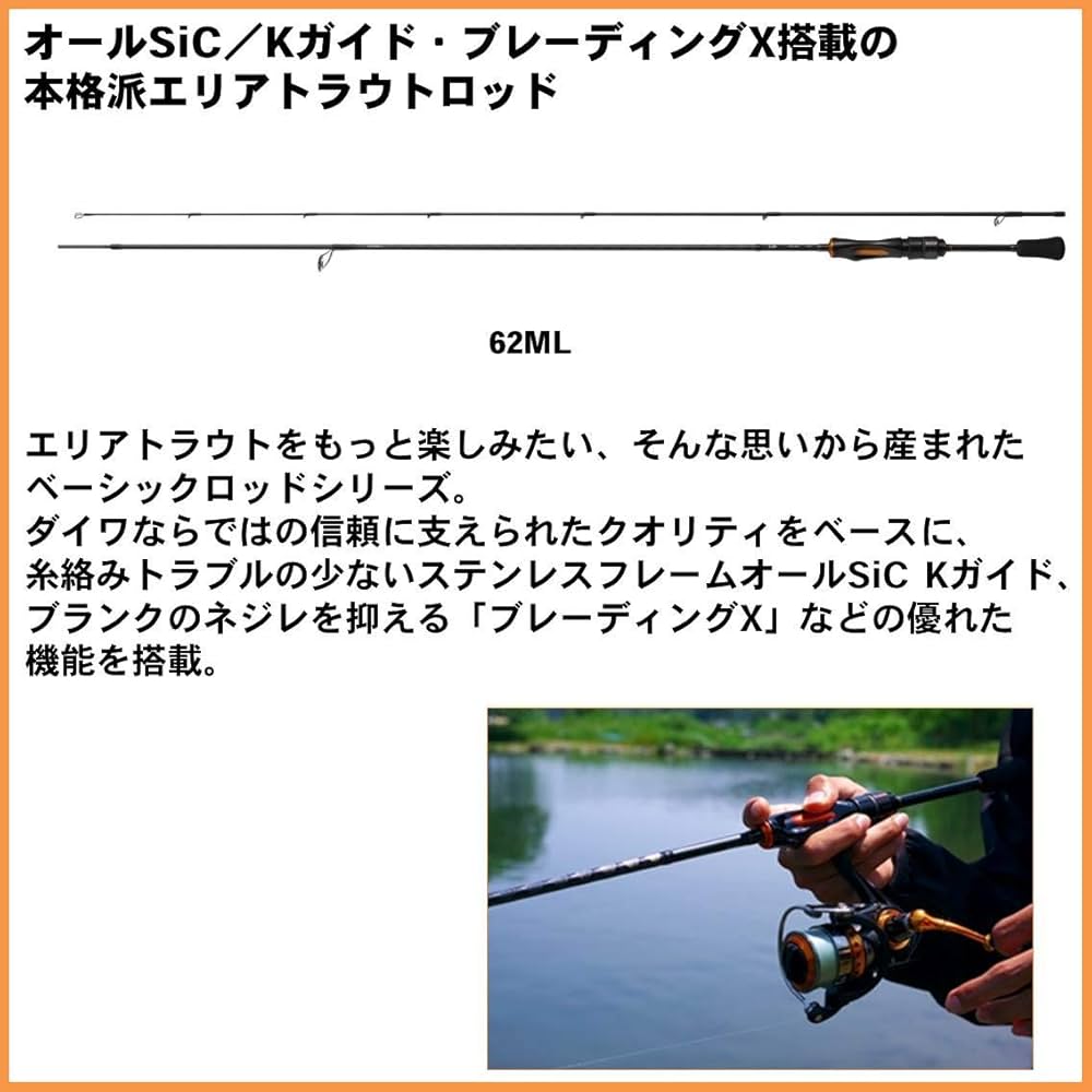 Amazon | ダイワ(DAIWA) エリアトラウトロッド イプリミ 60XUL 釣り竿