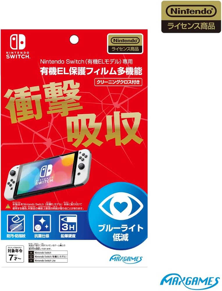 Amazon.co.jp: 【任天堂ライセンス商品】Nintendo Switch (有機EL