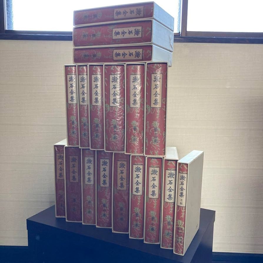 Amazon.co.jp: 岩波書店 漱石全集 全17巻セット極 : おもちゃ