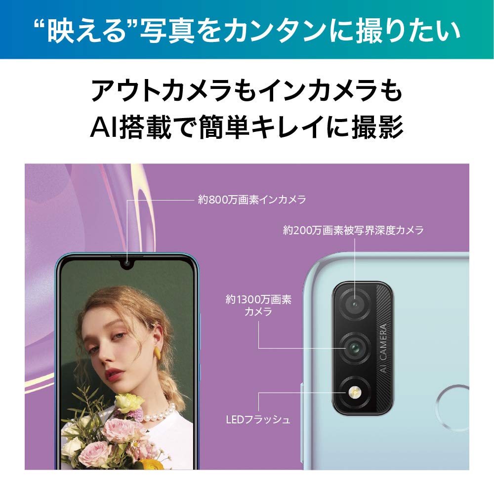 Amazon | HUAWEI nova lite 3+ ミッドナイトブラック 【日本正規代理店
