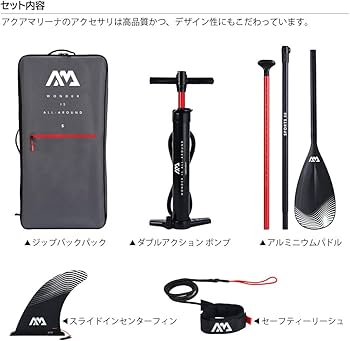 Amazon | AQUAMARINA(アクアマリーナ) VAPOR ヴェイパー SUP(スタンド