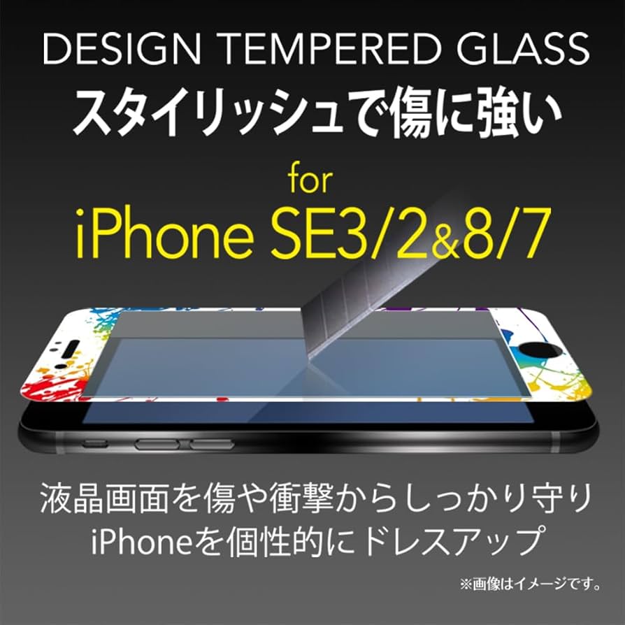 iPhone8 64GB SIMフリー 画面極美品（保護シールに傷あり） 】 楽天