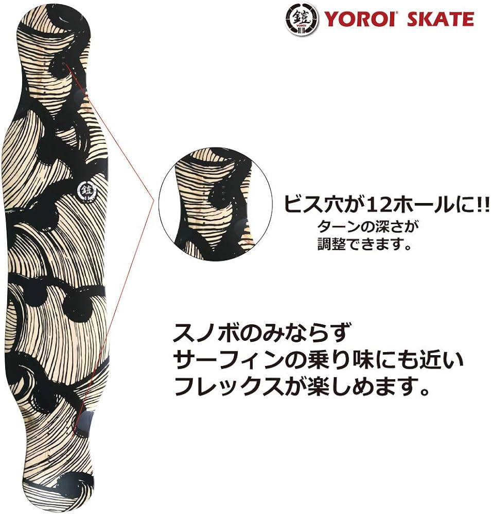 Amazon | ヨロイ SKATEBOARD JUJU 45インチ ロングスケートボード