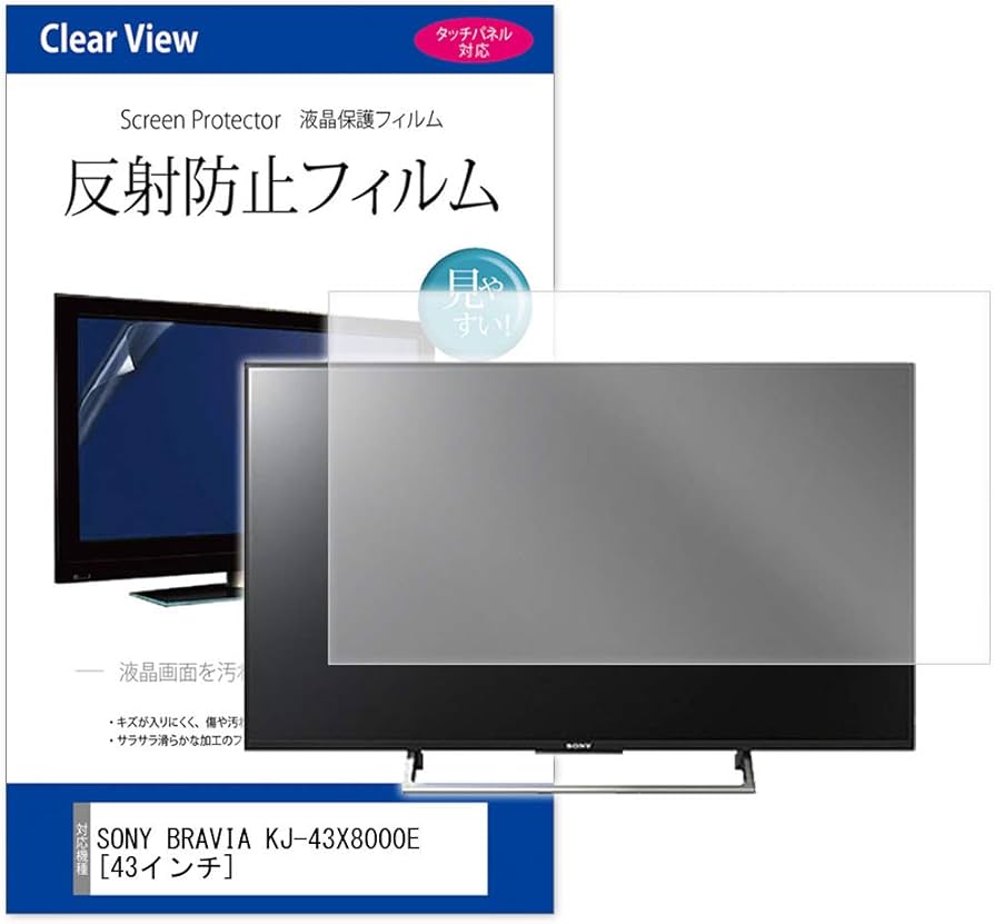 Amazon | メディアカバーマーケット SONY BRAVIA KJ-43X8000E [43