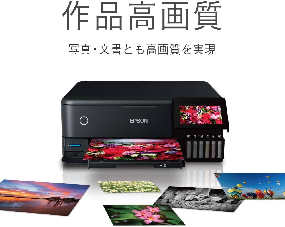 Amazon.co.jp: エプソン プリンター エコタンク搭載 A4インクジェット