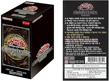 Amazon.co.jp: 韓国版 遊戯王 20th ANNIVERSARY PACK 1st WAVE BOX