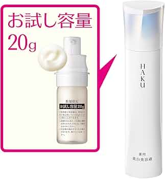 Amazon.co.jp: HAKU ハク メラノフォーカスIV 本体 20g 【医薬部外品