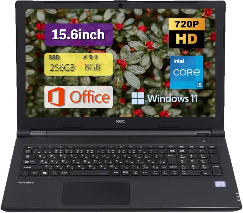 Amazon.co.jp: ノートパソコン NEC VersaPro VF-1 インテル Core i5