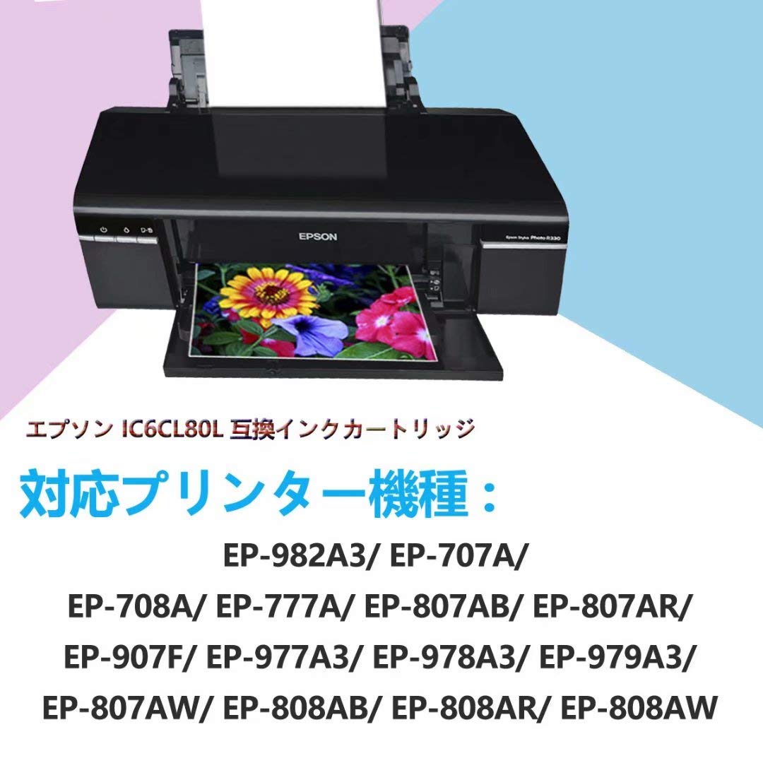 Amazon.co.jp: エプソンインク80 増量版 互換インクカートリッジ80l