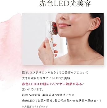 Amazon.co.jp: LifTone (ホワイト) リフトーン 1台で顔・頭皮・髪の毛