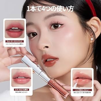 Amazon | JMCYリップグロス 2in1 ダブルエンド リップティント リップ