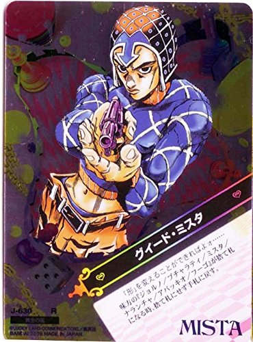 Amazon.co.jp: ジョジョの奇妙な冒険ABC アマゾン マーケットプレイス