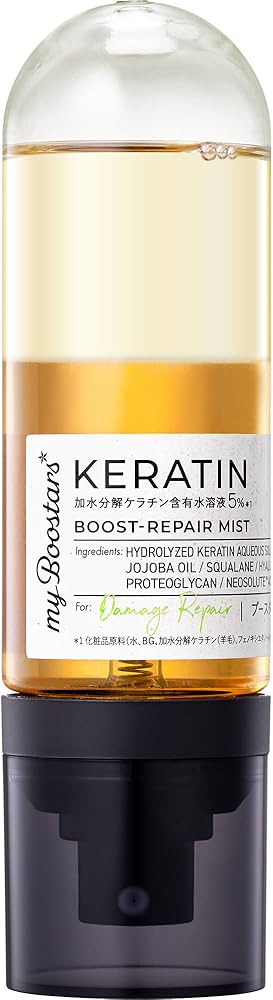 Amazon.co.jp: My Boostars マイブースターズ【ケラチン】ブースター