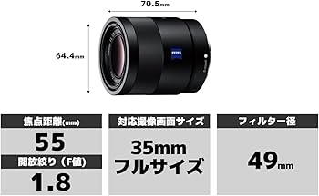 Amazon.com : SONY E-Mount Interchangeable Lens Sonnar T FE 55mm F1