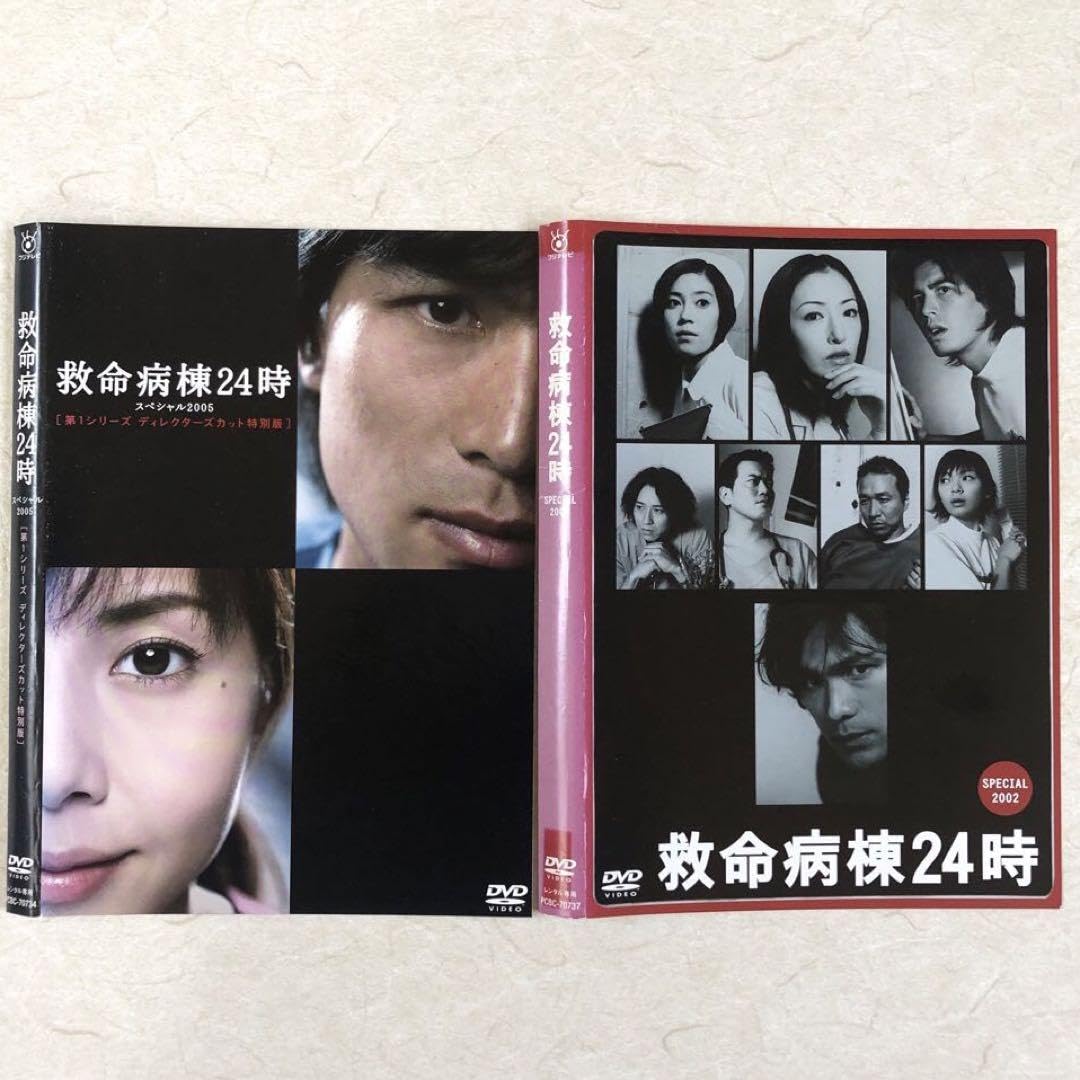 129140]救命病棟24時(23枚セット)第2期 全6巻 + SP2002