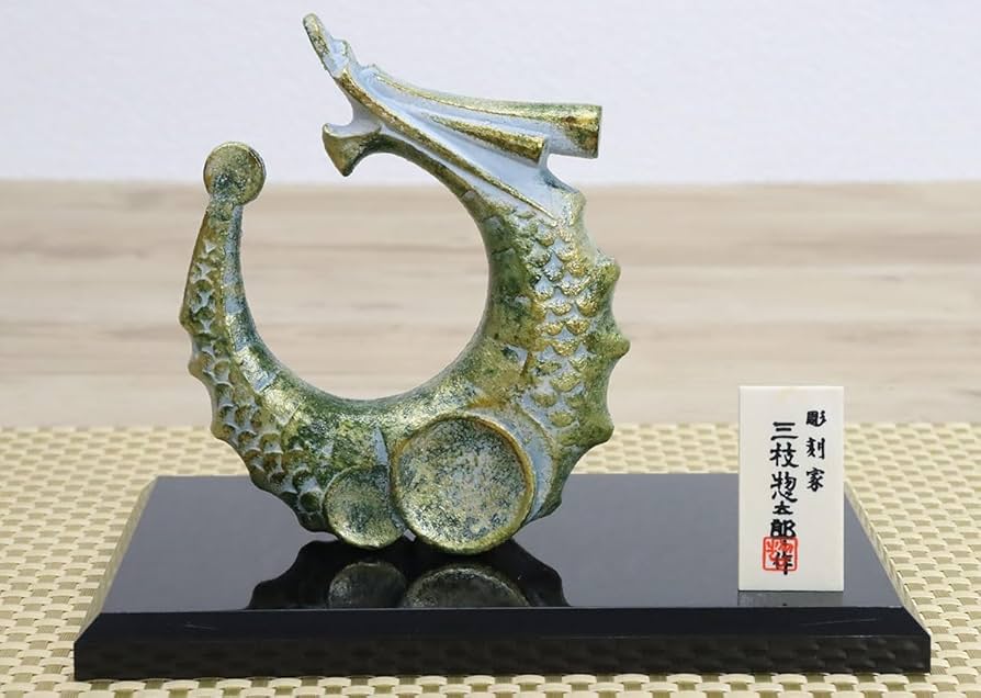 Amazon.co.jp: 2024年干支 「辰年」彫刻家 三枝 惣太郎 作 伝統美術