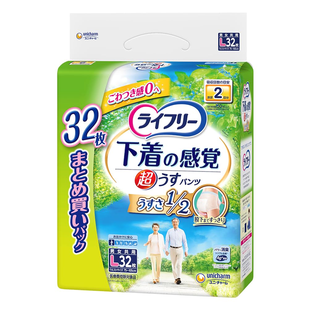 Amazon.co.jp: ライフリー パンツタイプ 下着の感覚超うす型パンツ L