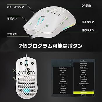 Amazon | DELUX ゲーミングマウス 工学式 USB有線 67g超軽量マウス
