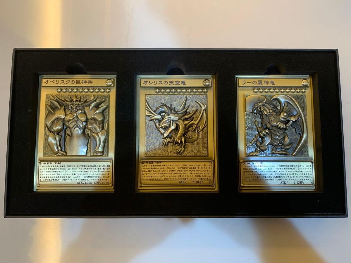 空さん レリーフ3枚セット 空さん レリーフ3枚セット 楽天市場】遊戯王