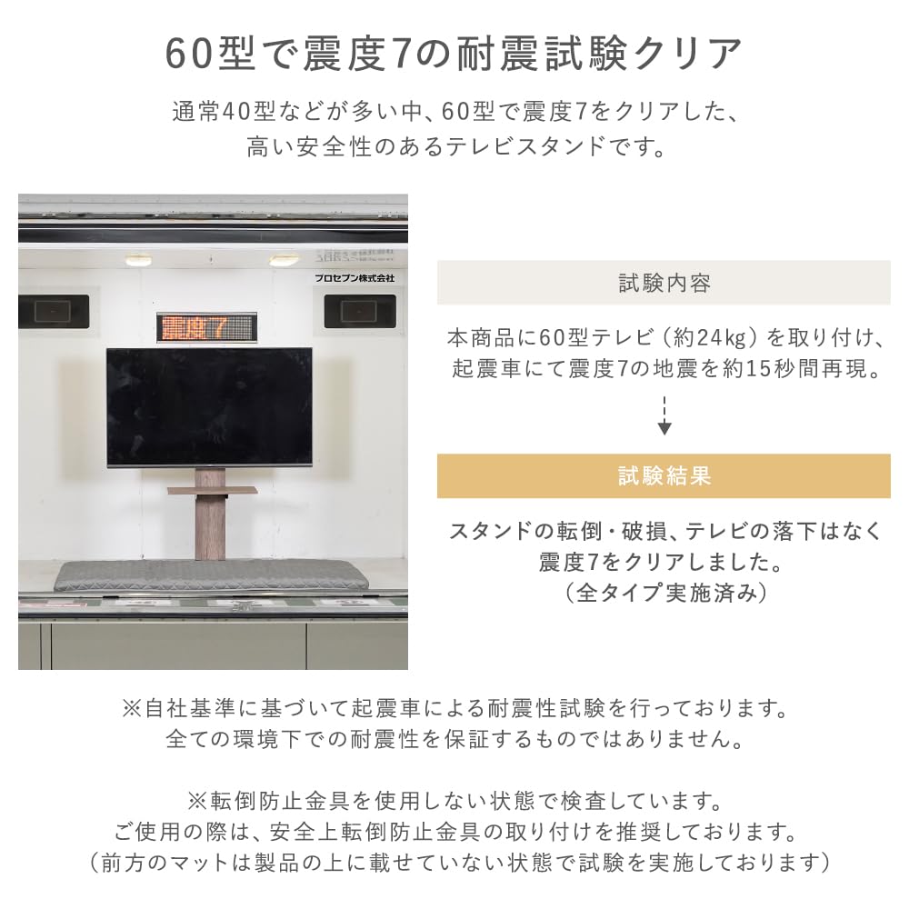 Amazon.co.jp: RASIK テレビスタンド ハイタイプ 首固定タイプ 壁寄せ