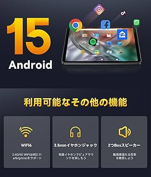 Amazon.co.jp: 【無料専用ケース】Android15 タブレット8インチ sim