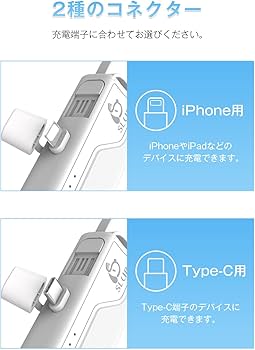 Amazon | モバイルバッテリー 5000mAh Type-Cコネクター内蔵 直接充電