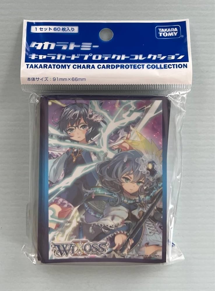 Amazon.co.jp: ウィクロス ピルルクver. キャラカードプロテクト