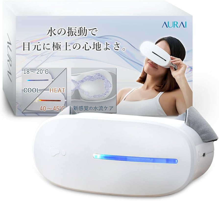Amazon | アイウォーマー ホットアイマスク AURAI Vision Plus