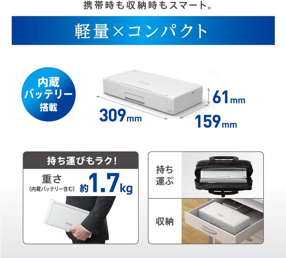 Amazon.co.jp: エプソン プリンター A4 モバイル カラーインクジェット