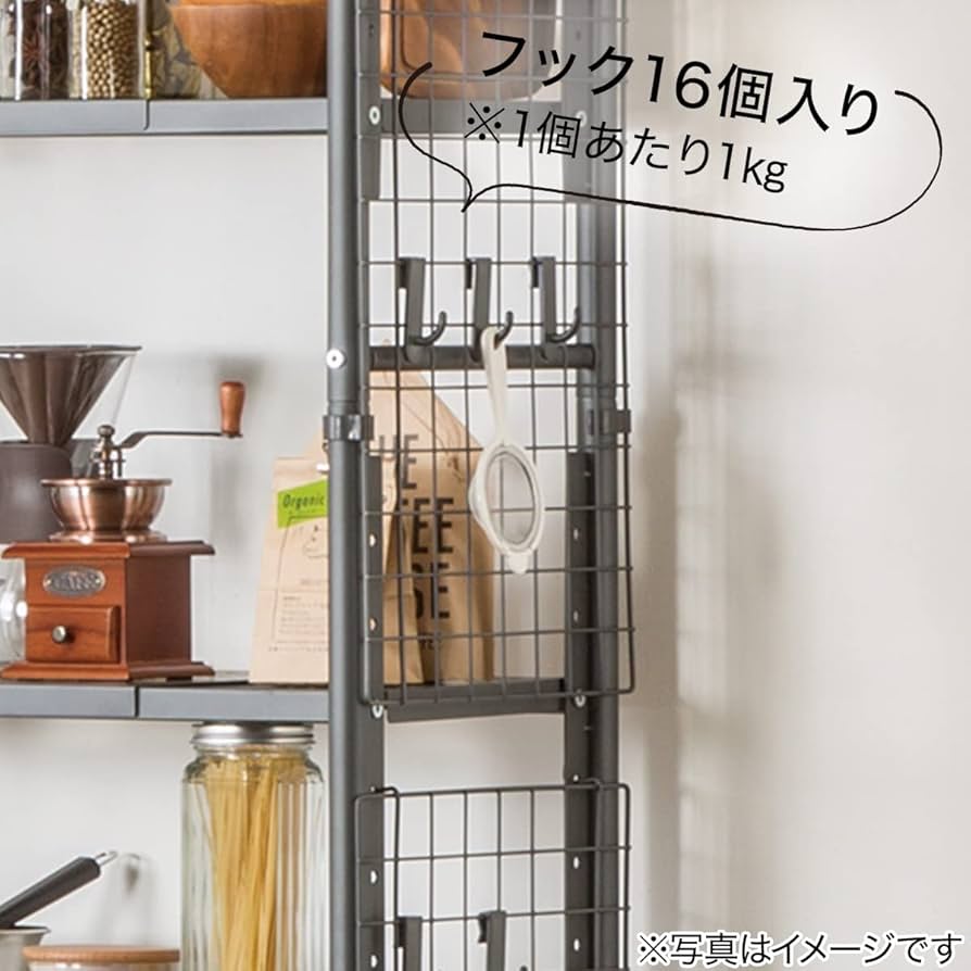 Amazon｜ニトリ 突っ張り シェルフ アルゴス60 ダークグレー NITORI