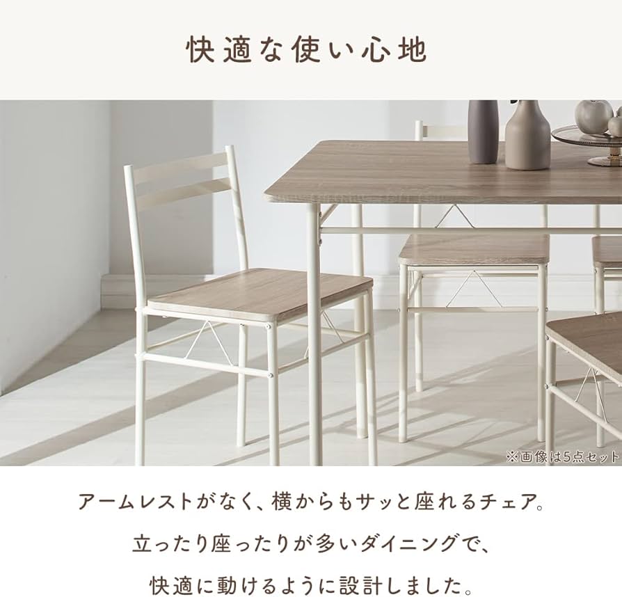 Amazon.co.jp: アイリスプラザ(IRIS PLAZA) ダイニングテーブル 2人用