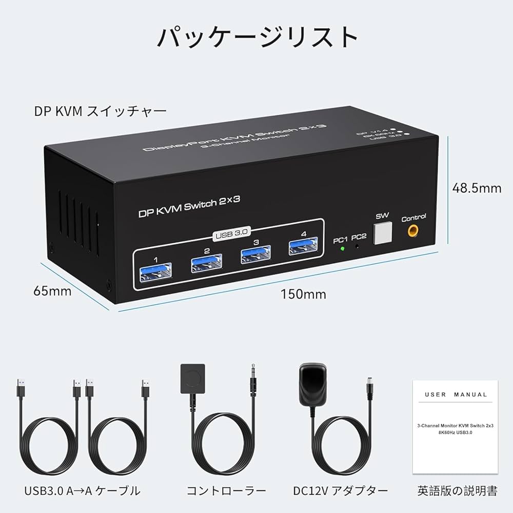 Amazon.co.jp: 【8K 2PC 切替 3モニター 同時出力】DisplayPort KVM