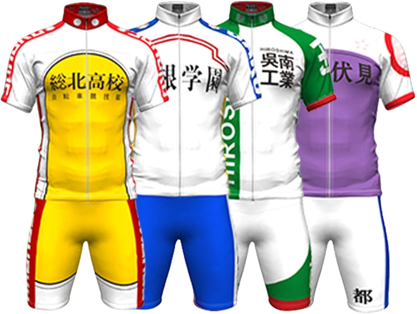 Amazon.co.jp: [AAMNA] 弱虫ペダル サイクルジャージ コスプレ衣装