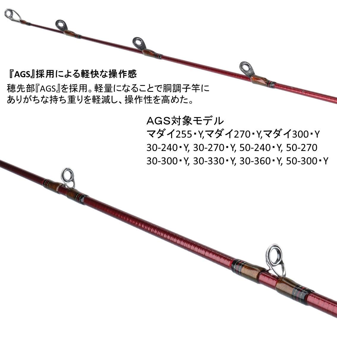 Amazon | ダイワ(DAIWA) 船竿 潮流・Y 30-300・Y 釣り竿 | ダイワ