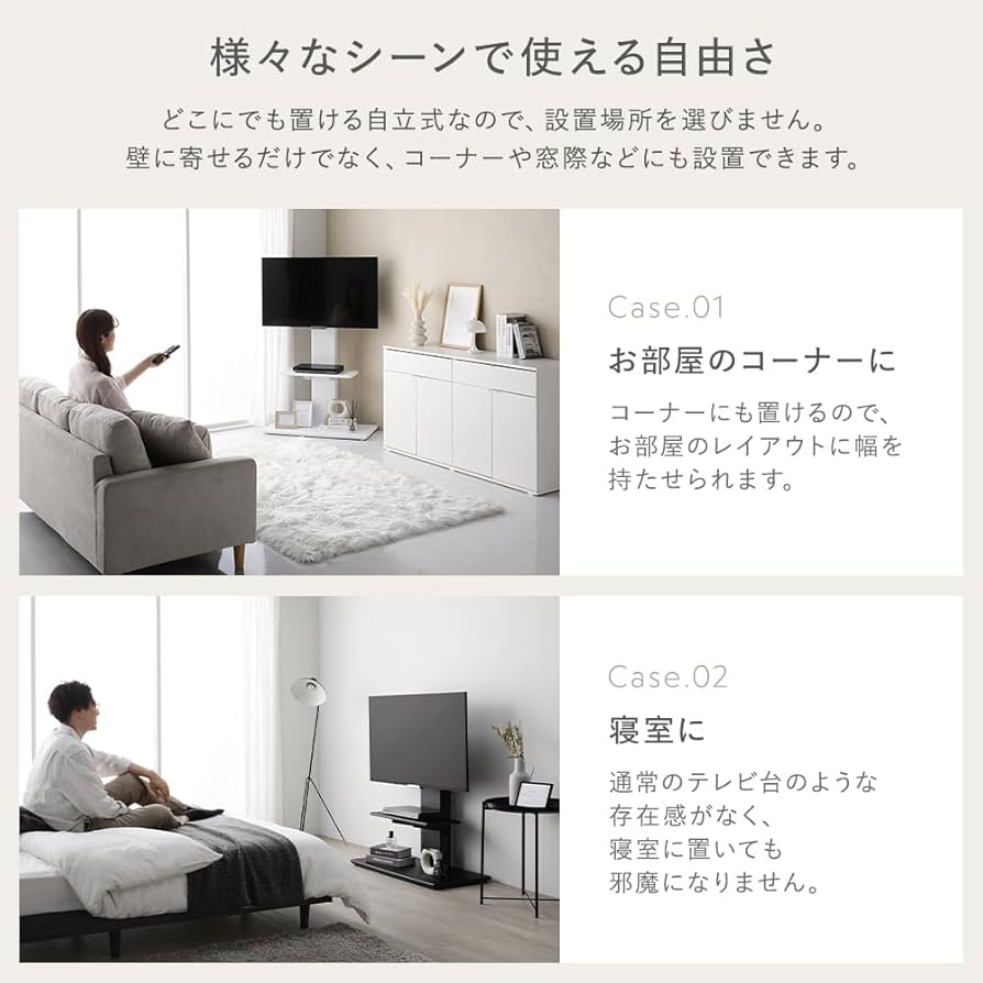 Amazon｜RASIK テレビスタンド ハイタイプ 左右首振りタイプ 壁寄せ 32