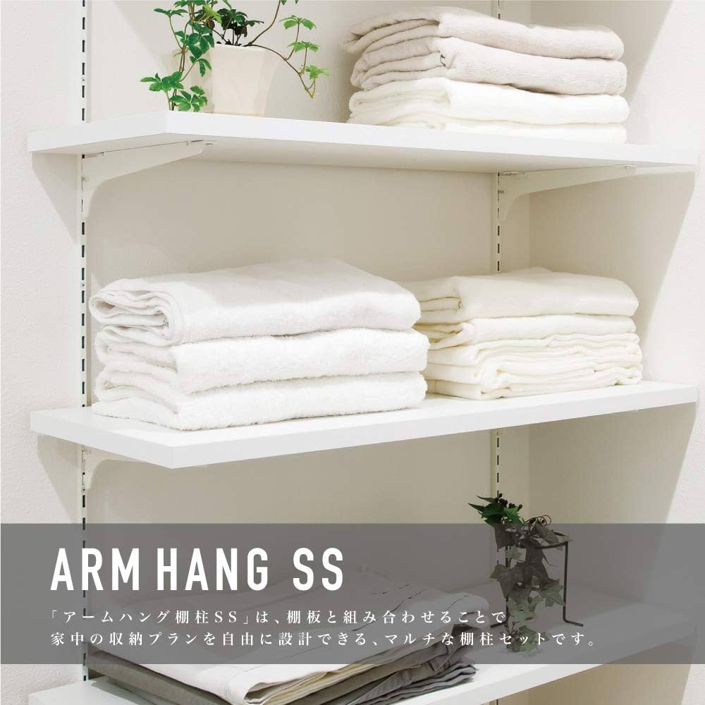 Amazon | 南海プライウッド アームハング棚柱SS 棚受(木質棚板用) SS