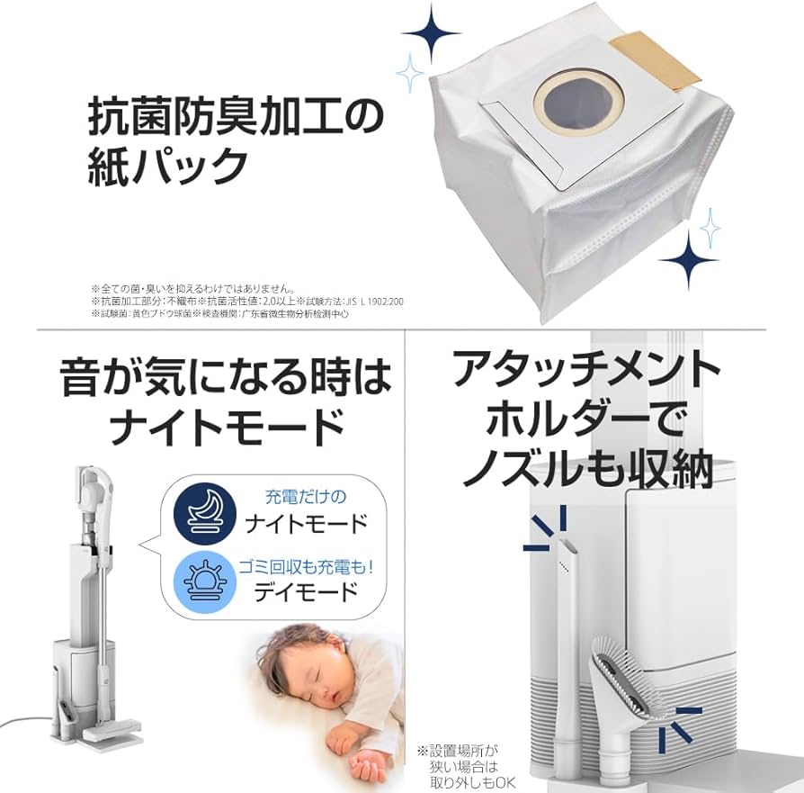 Amazon | Orage RR35 掃除機 コードレス 2026年モデル 自動ゴミ回収