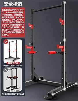 Amazon | HONSAN バーベルスタンド ぶら下がり健康器 懸垂 マシン