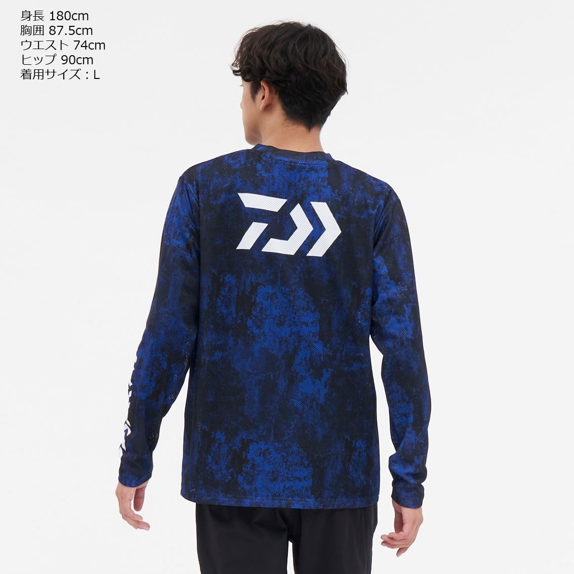 Amazon | [ダイワ] DE-8624 ドライメッシュロングスリーブシャツ