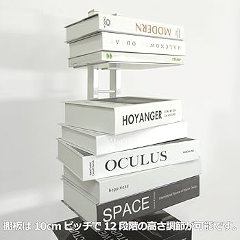 Amazon｜ルネセイコウ タワーシェルフ Shateau(シャトー) (ピュア