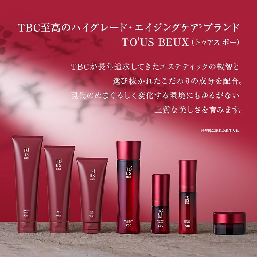 Amazon.co.jp: TBC TO'US BEAUX トゥアス ボー クレイパック 100g