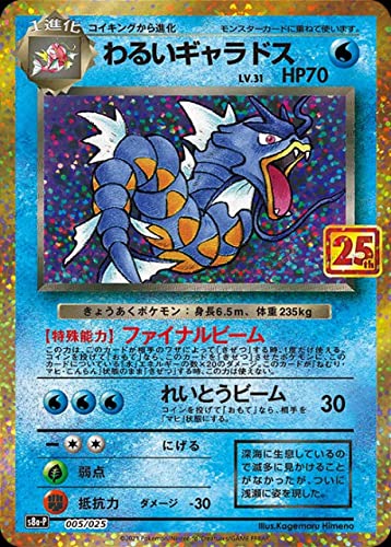 Amazon.co.jp: ポケモンカードゲーム ソード＆シールド 拡張パック