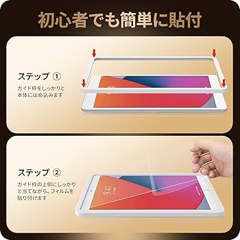Amazon | NIMASO ガイド枠付き ガラスフィルム iPad 10.2 用 iPad 9
